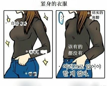 有个长腿女友和漂亮女友是什么感觉