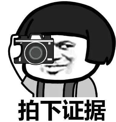 日本90%假货来自中国!逼得POLA怒发官方告示揭秘假货真相!