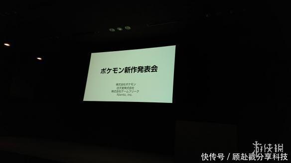 《精灵宝的可梦》RPG新作曝光!2019年登陆S