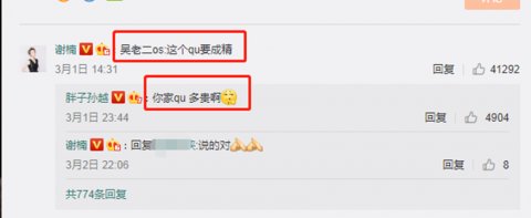  『孩子们』吴京赤脚扮恐龙逗俩儿子开心，棒棒糖缩着脖子吓一跳，老父亲带娃太难了