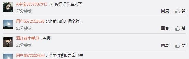 巴扎黑仙洋你不用装，这次就让你漏出狐狸尾巴，一定会水落石出