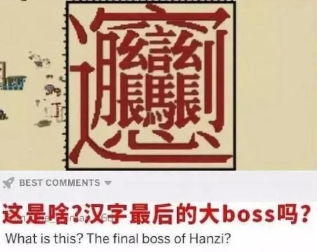 「中国话」“外国人眼里的中国电脑键盘”笑死我了,看了发图,除开哈哈大笑我记忆里仅剩这歌