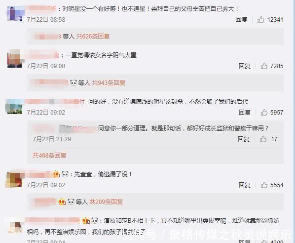 杨幂发手游广告,被网友狂骂5万条评论!理由让人无语