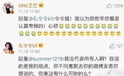 被索赔150万,节目被曝有黑幕,网友却说:现世报来了!活该!