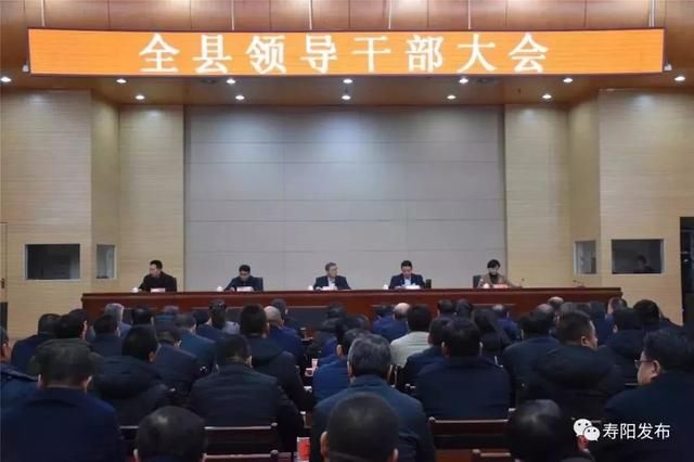 山西多名县（市、区）委书记走马上任