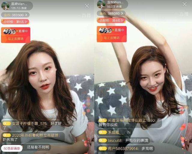 抖音温婉回应整容 网友看了想摔手机