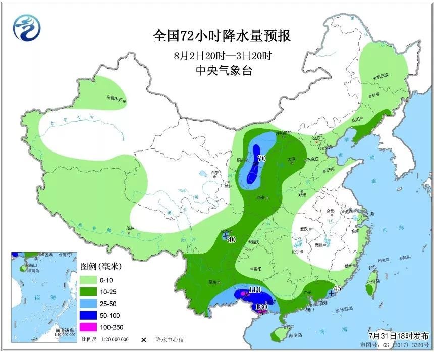 雨雨雨！“洒水车”台风扑向华南，狂洒水4天