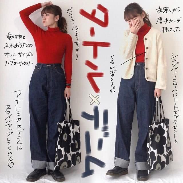  『必入手百搭』日本女生百搭单品大公开，增高必备牛仔裤，街拍必备白色上衣！