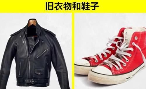  【你家里】10个人们常常都会扔掉，但其实却“价值不菲”的东西