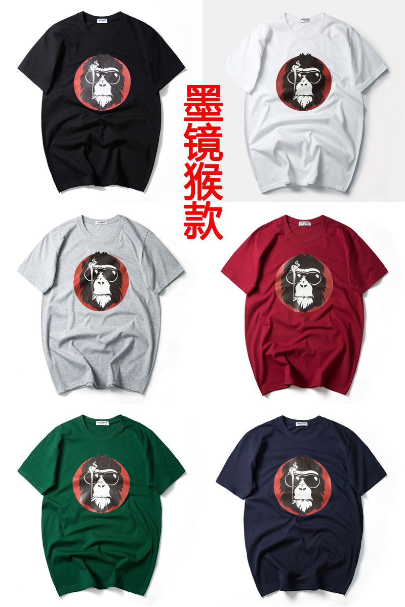 科技宅福利:舒适百搭、胖瘦皆宜，印花T恤2件37元