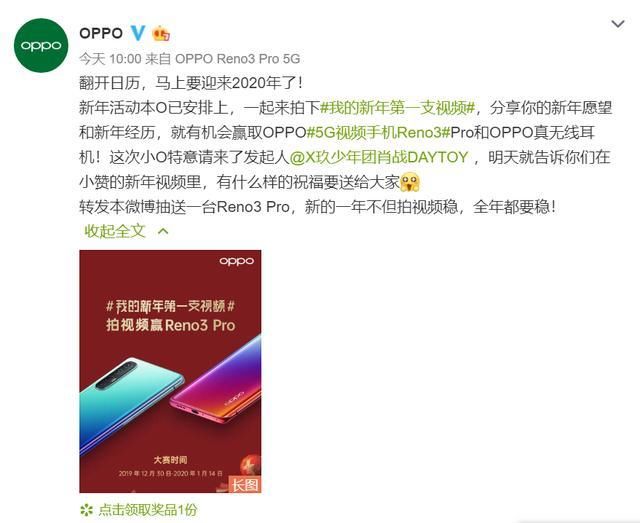 跨年拍什么视频好