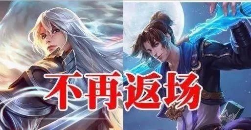 王者荣耀皮肤返场免费领