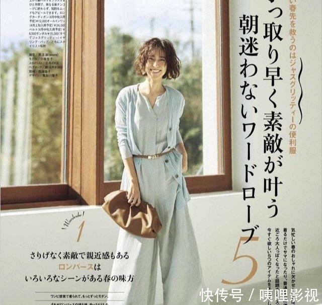 『心意』女人学会抛开自己对年龄的约束,跟随自己的心意,进行穿搭和选择