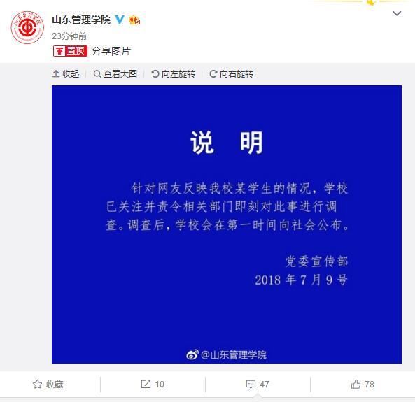 karsa事件的造谣者，RNG官方选择原谅，但是网友们表示已经安排了