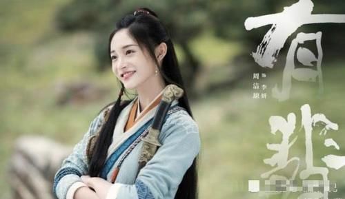 专属合约@周洁琼又出事了！继被吐槽《有翡》加戏后，现又被P社起诉