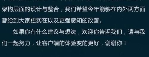 『新界面』英雄联盟官方公布新界面，部分大区展开测试，你最希望改什么？