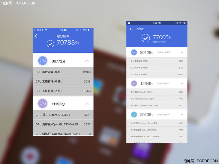 iPhone 5s对比坚果3 老旗舰能否强过千元机?看