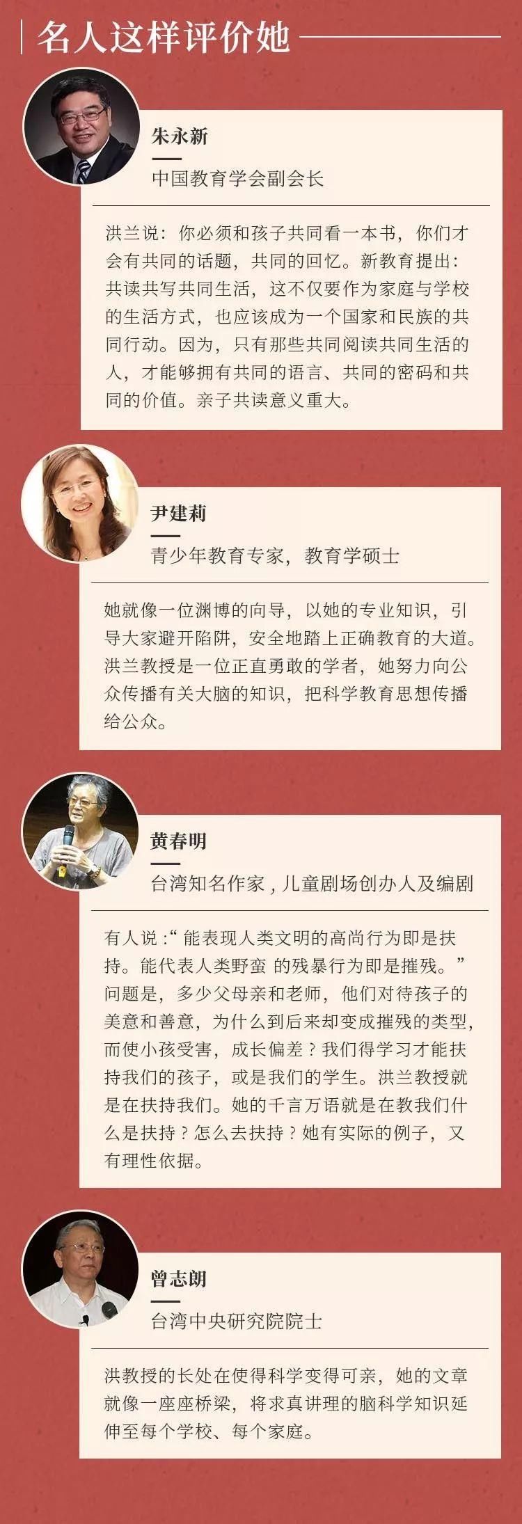 这些“育儿谣言”疯传几十年，骗家长花冤枉钱，害苦了孩子!