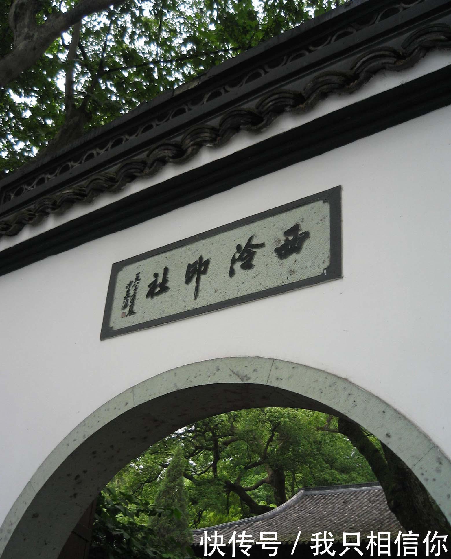 西湖山水甲天下,知道“杭州三西”是哪“三西”吗?听我一一道来