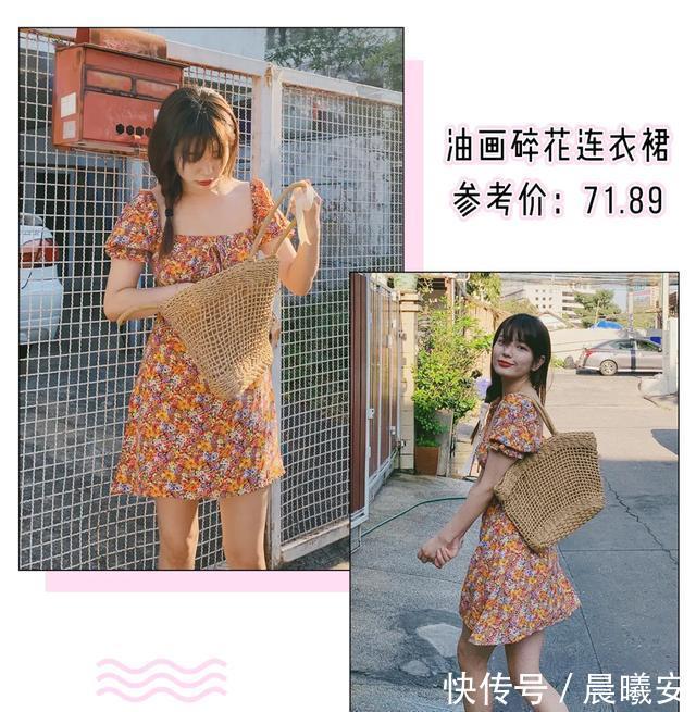 「明明」穿淘宝货=丢人?我呸!50元一套明明好穿到哭!(真人实测)