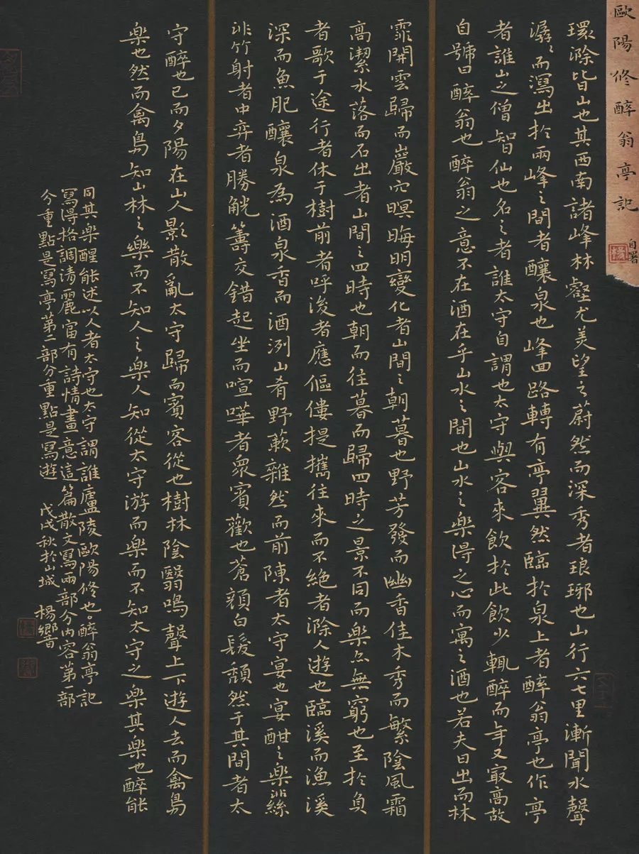  「江苏省」牛！他们把硬笔书法写成这样？！