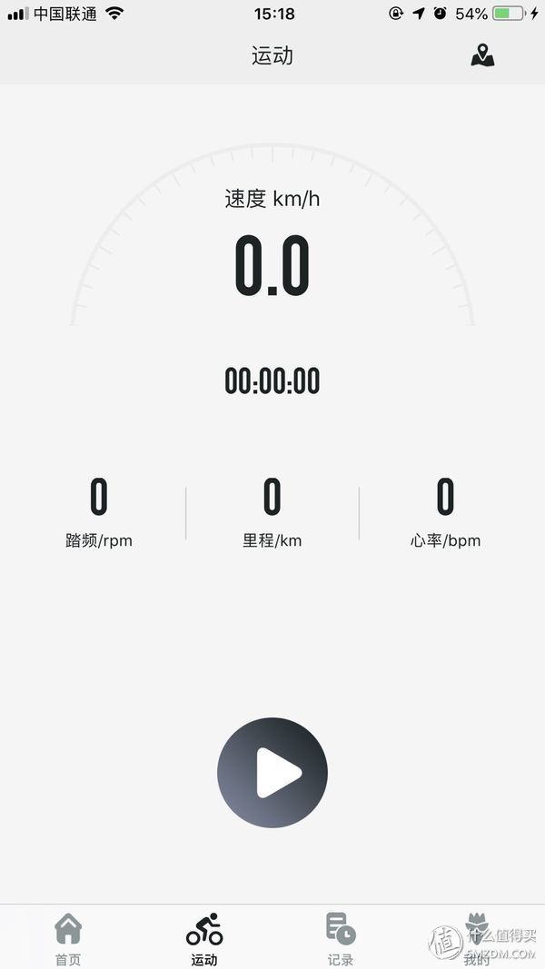 不专业通勤骑行者角度评测山人技术 DISCOVERY智能码灯