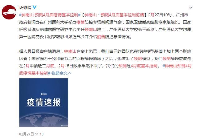  送给|2月过去了，关于疫情这30个好消息送给你