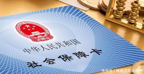  「养老金」退休时，社保只交了十四年，到底是能拿到养老金还是