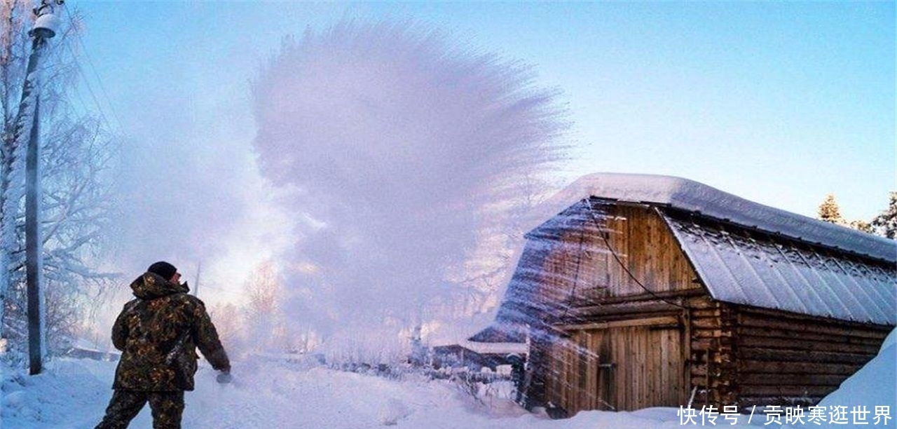 全球“最寒冷”的村子，房屋设5层门窗，居民不吃青菜却很长寿