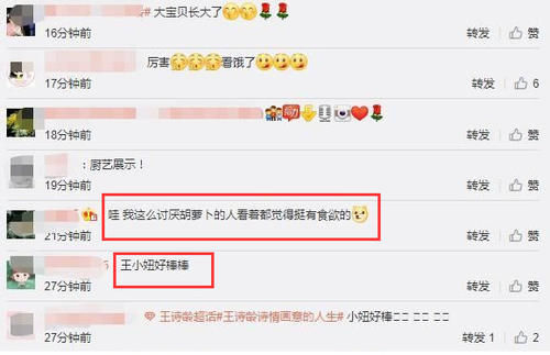  粉丝■李湘晒女儿近照，10岁王诗龄瘦尖下巴，但我却被盘子吸引了