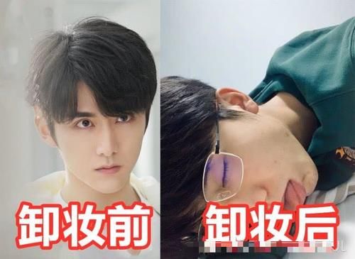 『雪梨』《冰糖炖雪梨》卸妆前vs卸妆后，棠雪清纯，喻言酷帅，看到黎语冰失望了！