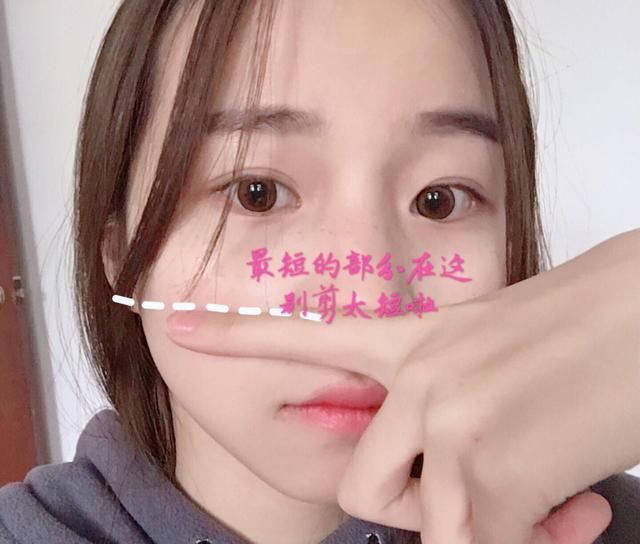  发际■发际线高该怎么办？教你剪遮住发髻线的刘海儿，一瞬间长相都变大了！