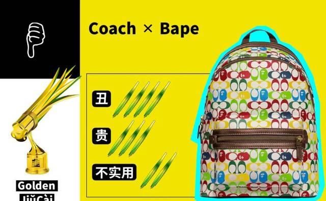  [就别]3月金韭菜奖｜这5款联名单品这么丑，就别出来卖了吧