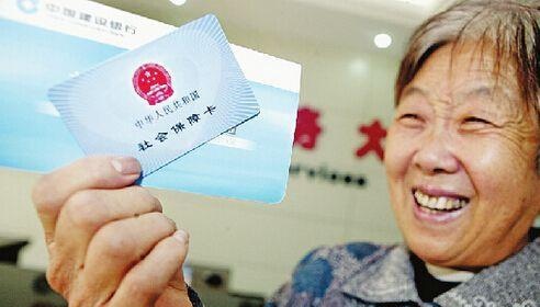 注意：养老保险资格认证，晚了小心被取消养老待遇！