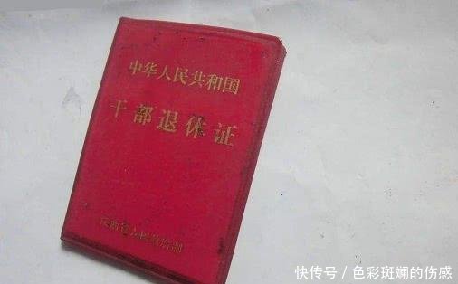 这三大证件很“管用”，拿着它找村委，每月可领钱至少2000元