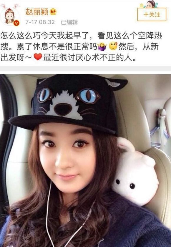 拼命女王赵丽颖突然宣布要休息，知道原因后，网友：退出娱乐圈吧