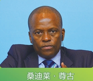 非洲工商界代表畅谈中非合作美好前景：促进中非在更高水平上实现