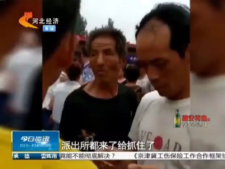 河北这个地方爆出偷孩子新闻,事情真相是...