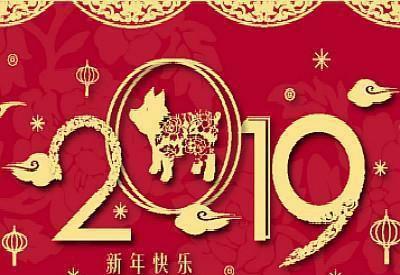 因一国移民反对,白宫将中国年换了新叫法,转