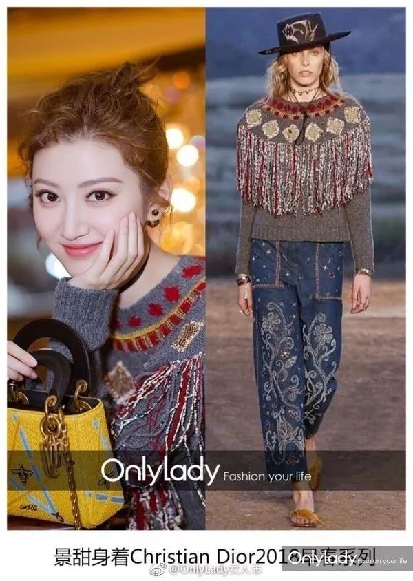 迪奥究竟有什么魔法让景甜如此着迷?