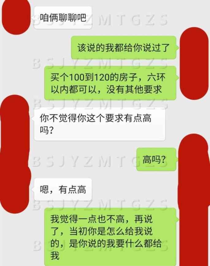 我们相差21,婚前公证我同意,但我的这个条件你