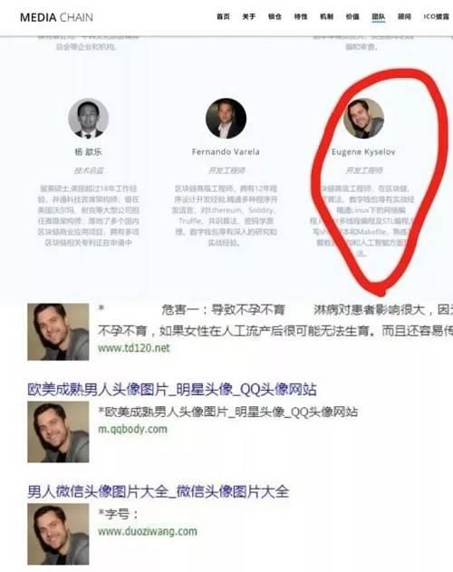 深度揭秘币圈割韭菜套路：一天卷走十亿，入群费300万