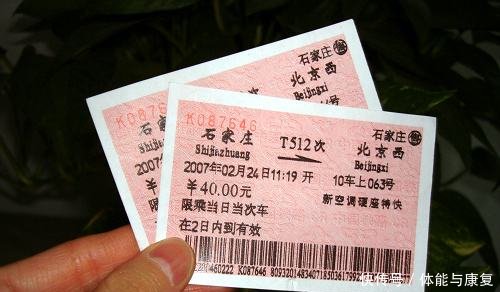  「提前」为什么有些火车宁可停在半路，也不愿意提前进站，看完