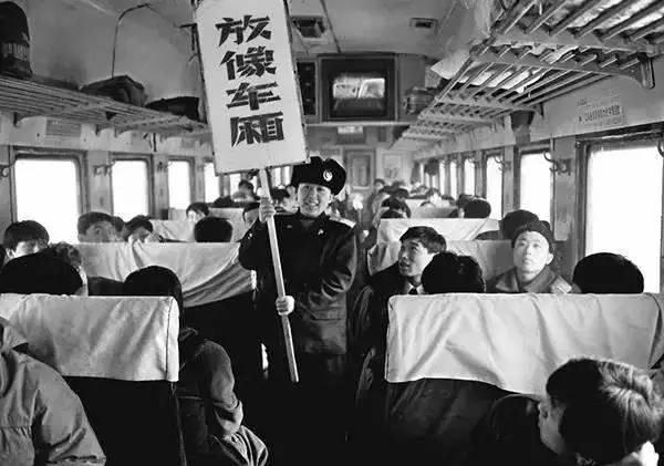 80年代火车上老照片, 还有多少人记得那时候坐火车什么样