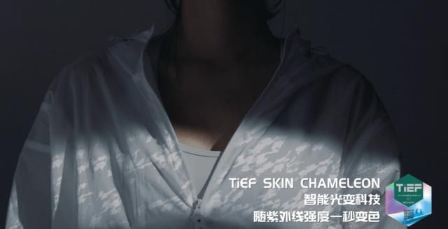  「皮肤」会变色的皮肤衣，超强防晒——探路者智能变色皮肤衣