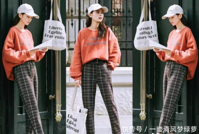  [格子]今年早春流行这样穿，卫衣+格子休闲裤很时髦，舒适显瘦又不挑人