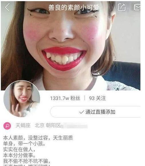 嘟嘟姐，一条视频涨粉千万，如今抖音账号被封，官方给出解释雷人