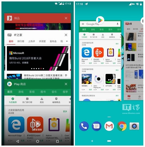 OPPO R15梦镜版刷Android P Beta体验_【快