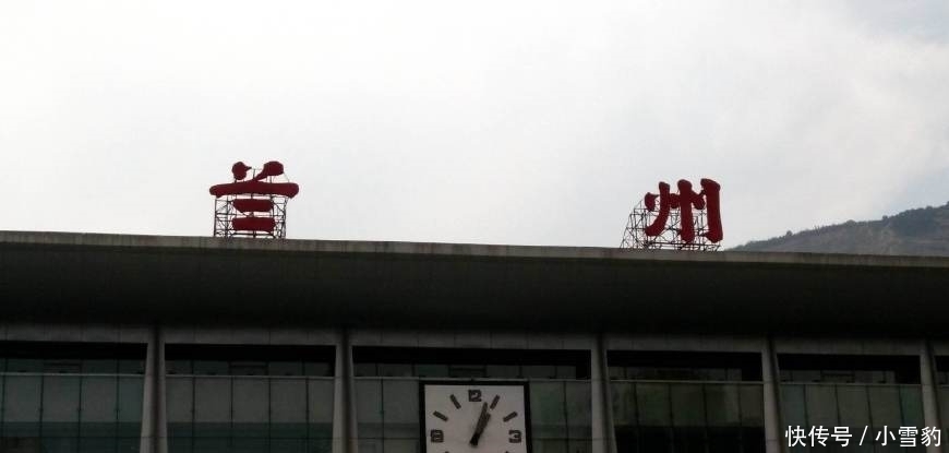  【唯一】中国唯一一个有错别字的火车站，很多人都发现了，没人