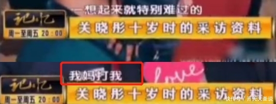  『格格』95后小花暗战：谈恋爱的“京圈格格”能干过受章子怡提携的她吗？